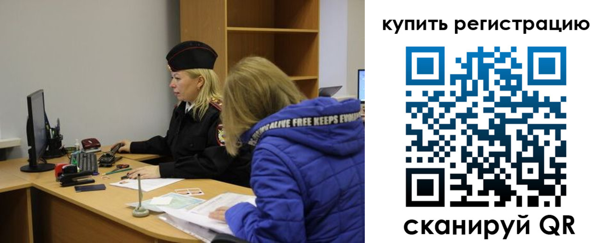 прописка гарантия в Мурманске